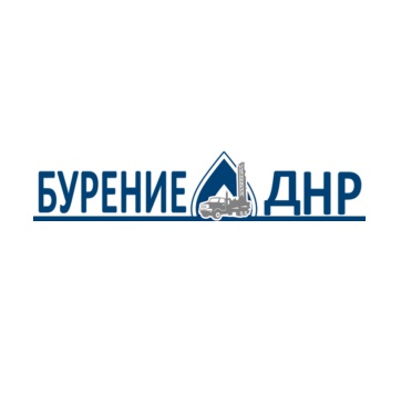 Бурение скважин ДНР