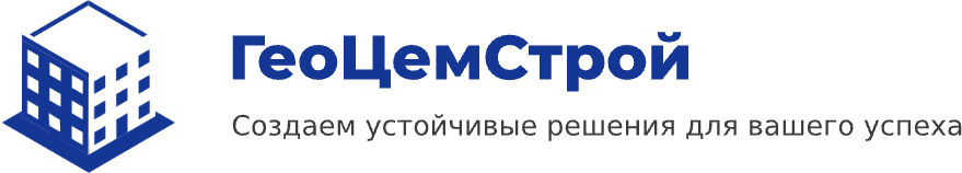 ООО ГЕОЦЕМСТРОЙ