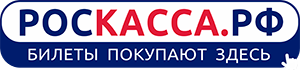 Роскасса