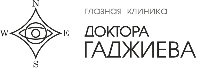 Глазная клиника доктора Гаджиева