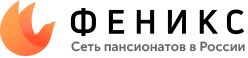 Пансионат для пожилых «Феникс»