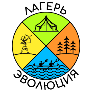 Детский лагерь Эволюция