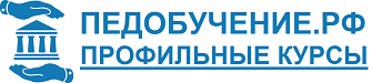 ПЕДОБУЧЕНИЕ. РФ