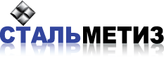 ООО "Сталь-Метиз"