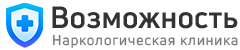 Наркологическая клиника «Возможность»