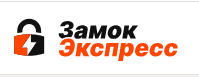 Замок Экспресс