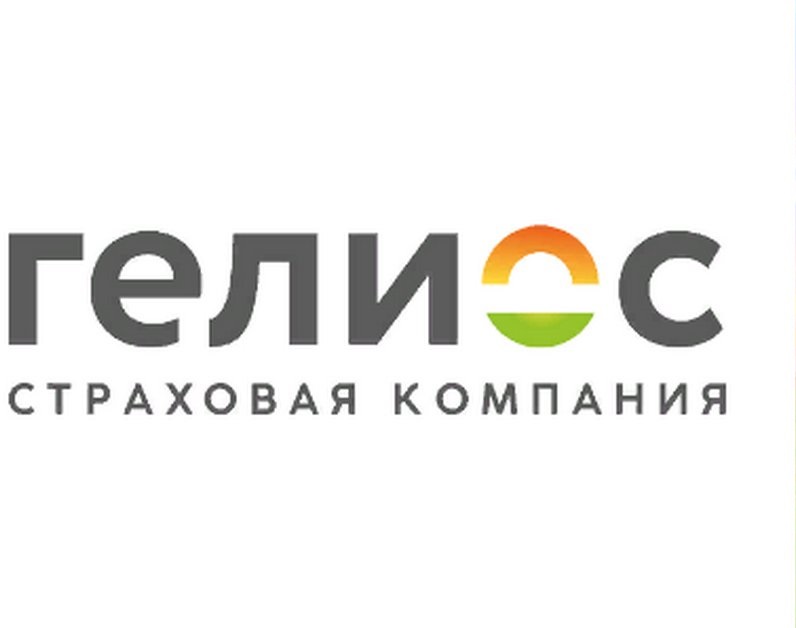 страховая компания Гелиос