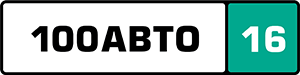 100Авто Казань