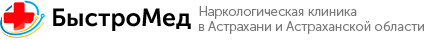 Наркологическая клиника «Быстро Мед»