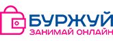 Занимай онлайн