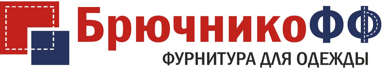 БрючникоФФ