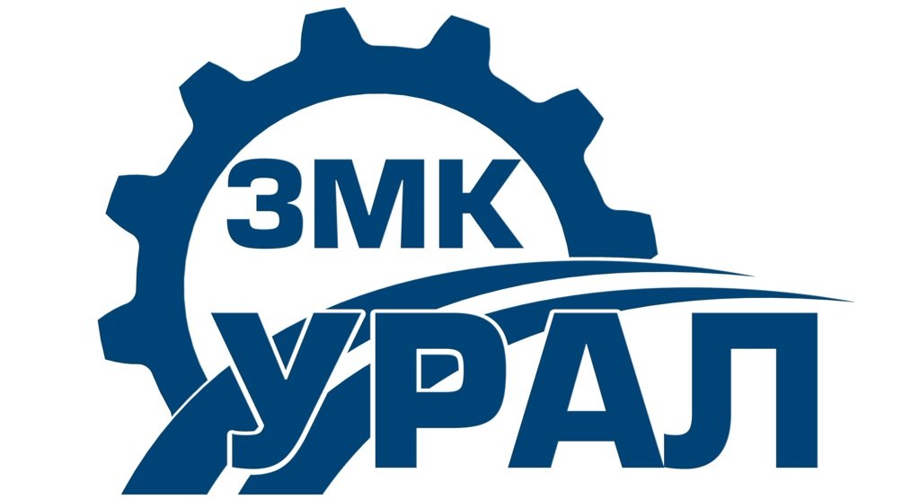 ЗМК «Урал»
