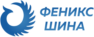 Феникс Шина