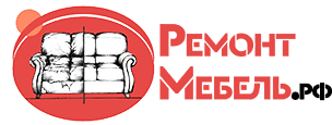Ремонт Мебель