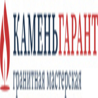 Камень Гарант