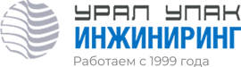 Урал Упак Инжиниринг