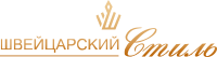 Швейцарский стиль