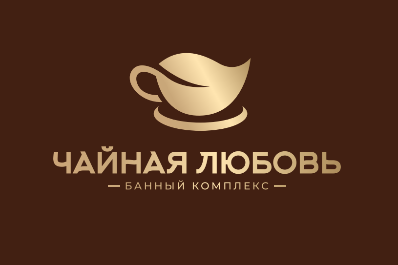 Ретрит-отель "Чайная любовь"