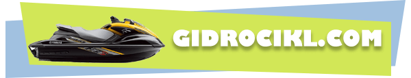 Gidrocikl.com