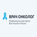 Информационный портал - Все Онкологи России