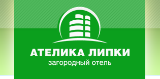 Ателика Липки