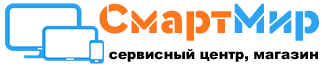 Смарт Мир