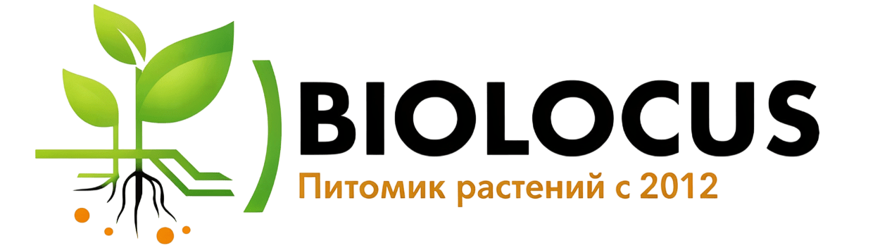 Питомник растений Биолокус Плант