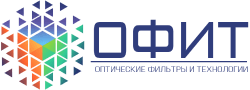ООО «Оптические фильтры и технологии»
