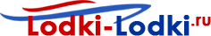 Интернет-магазин Lodki-lodki.ru