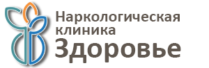 "ЗДОРОВЬЕ"