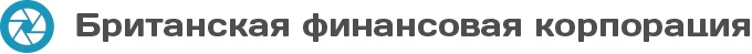 Британская Корпорация