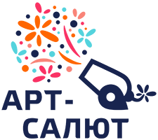 Арт Салют