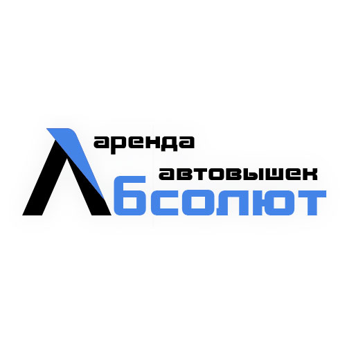Аренда автовышек "Абсолют"