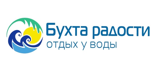 Зона отдыха “ПРИБОЙ” в Бухте радости