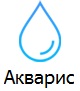Акварис