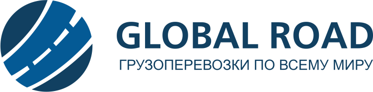 ООО ГлобалРоуд