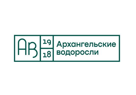 Архангельский водорослевый комбинат 1918