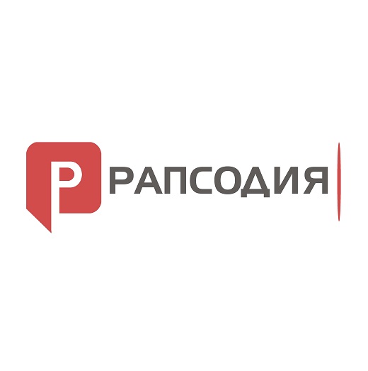 ООО «РАПСОДИЯ»