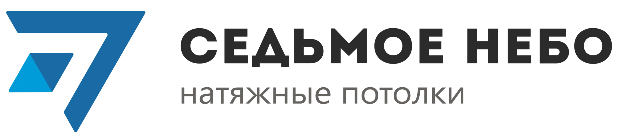 «Седьмое небо» - натяжные потолки