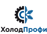 ХолодПрофи