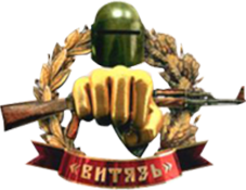 Витязь Центр