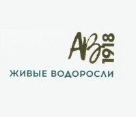 ЖИВЫЕ ВОДОРОСЛИ АВ1918