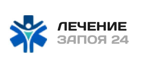 Наркологическая клиника Лечение запоя 24
