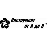 Инструмент от А до Я