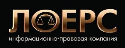 ИПК "Лоерс"