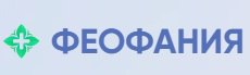Феофания