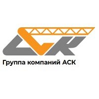 ГК АСК