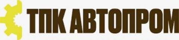 ТПК Автопром