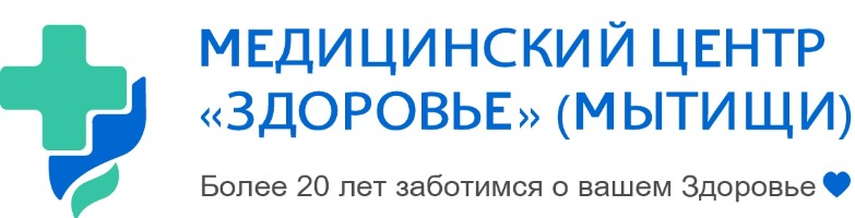 Медицинский центр "Здоровье" в Мытищах