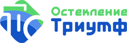 Остекление Триумф